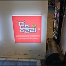 명동상회 | 명동 고기집 추천! 무한리필의 진수, 강남 돼지상회 명동직영점 솔직 후기