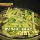 오디한의원 이미지