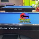 블루당구장 이미지