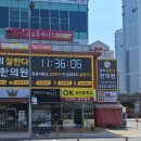 경희잘한다한의원 네이버블로그