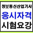 대한정보통신 이미지