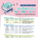 통영시립산양도서관 이미지