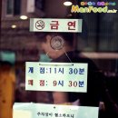 교대역 1번출구 이미지