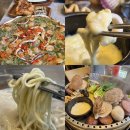 씨스페이시스 대전월평본점 | 대전 월평동 맛집, 가족외식으로 방문하기 좋은 조개전골! '대포조개전골 월평본점'