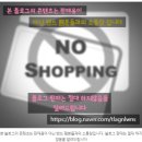 인스타그램 과 틱톡 에 파는 레플리카에 속지마시옵소서!