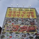 연안부두길 이미지