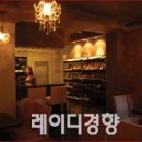 교대 원포차