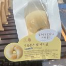 뚜레쥬르 베이글 칼로리, 후기