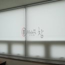 나이스인테리어 - 미추홀구 한나루로434번길 17 | 나이스인테리어