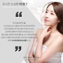 포시즌성형외과