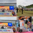 당진소방서 충청타임즈