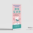광사초등학교 이미지