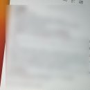 최연숙우리옷 | 7월 첫째 주? 갓생일지도