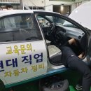 명성자동차정비 이미지