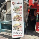 호시타코야끼 신곡점 이미지