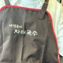 지에스25내서한우리점 | 제주여행ㅣ마지막날 자매국수, 픽업카페 평일 웨이팅+박뚜기픽 명란마요 소금빵 후기