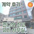 제이건축사사무소 이미지