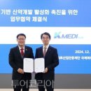 (유)한국개발