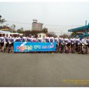 (기록) 제20회 문화체육관광부 장관기 전국자전거대회 대회 기록 이미지