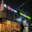 양천향교역 1번출구 이미지