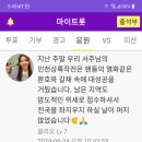 인천상륙작전♥자연미인 이미지