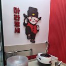 원주 마라탕은 여기!! 무실동 라화공방마라탕 방문 후기!!!