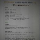 꽃차 소믈리에: 취미반 이미지