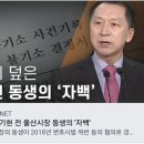 울산용역 이미지