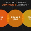 오방컴퍼니