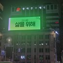 광화문 우체국 이용 후기★우체국 근처 맛집