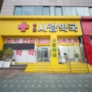 성모사랑약국 이미지