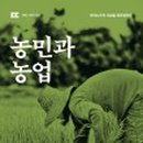 소농출판