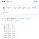바바플 이미지