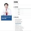 롯데리아구미인동점 이미지