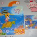 톡톡키즈에듀 이미지