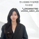 인창고등학교 정문 앞 | 구리인창동두피관리, 60대도 지금 시작해도 늦지 않을까요?