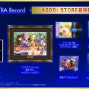 메카레코드 이미지