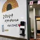 금호한증막 이미지