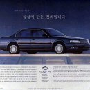 삼성자동차서비스 이미지