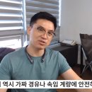 이왕주유소 이미지
