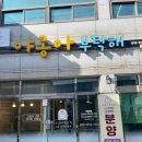 야옹아 부탁해 이미지