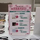 으뜸플러스 광주첨단점 이미지