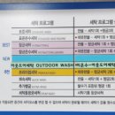 워시엔조이셀프빨래방시흥 - 시흥시 신천로100번안길 13 | 워시엔조이셀프빨래방시흥