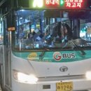 성곡파출소 이미지