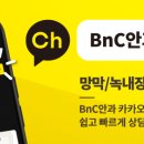 비앤씨안과의원 네이버블로그