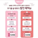 (W4) 본식 전문사회자 &#34;늘봄&#34; 염대준 사회자 계약 후기 ♥짝꿍/깐부해요♥ 2자리 남음