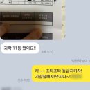 박천익과학연구소 이미지