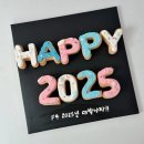 크림이젤 이미지