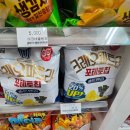 GS25상록점 이미지