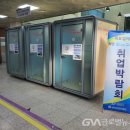시청별관 글로벌뉴스통신